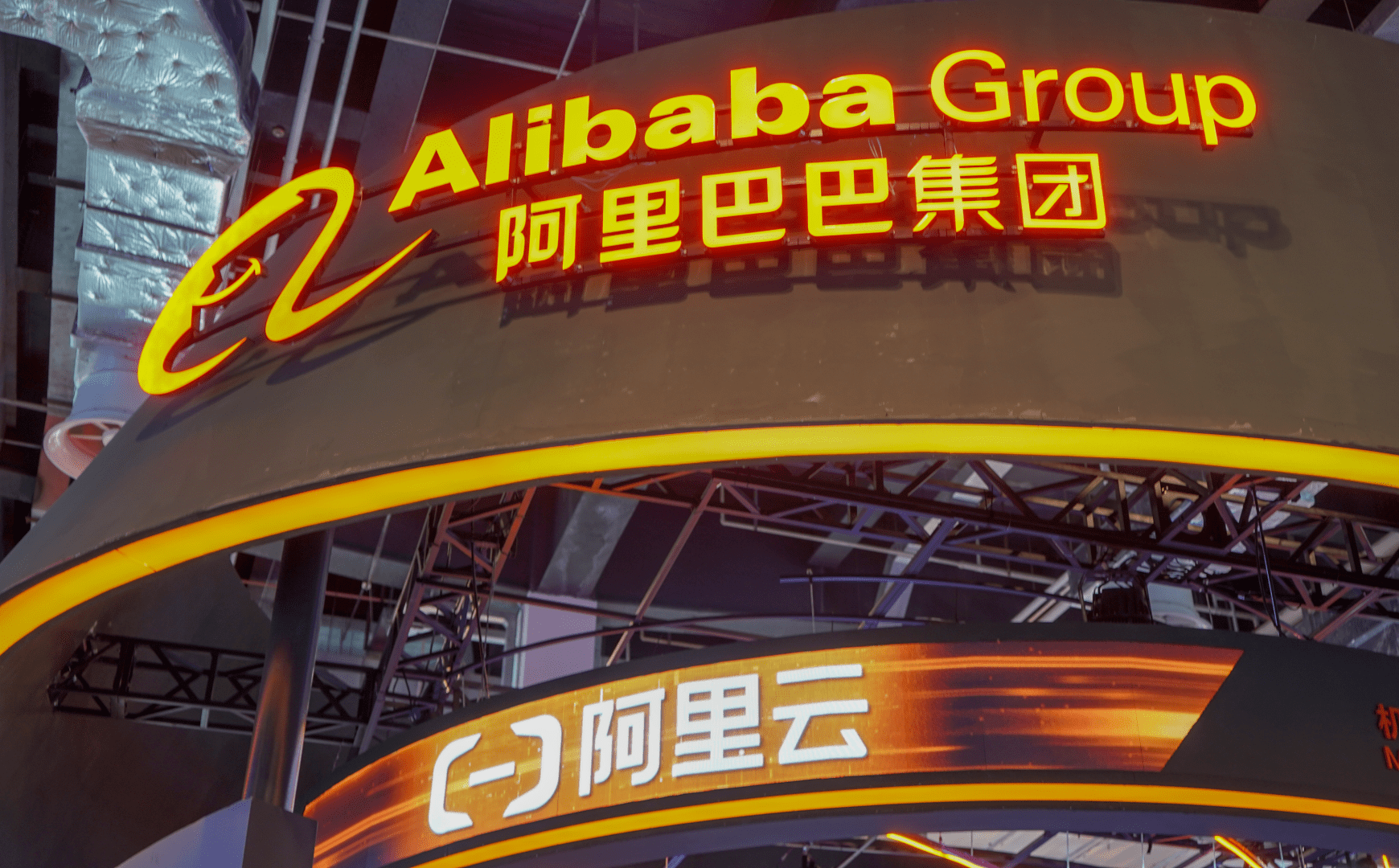 Alibaba group azioni