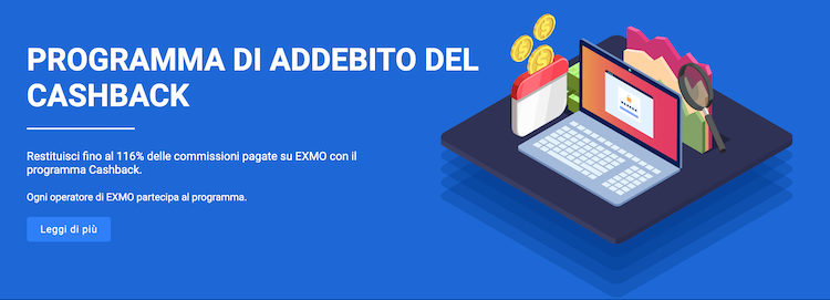 exmo cashback